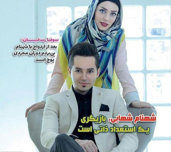 عکس شهنام شهابی و همسرش
