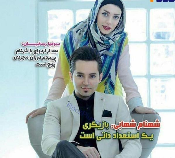 عکس بازیگر شهنام شهابی و همسرش