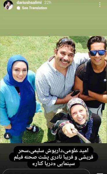 عکس همسر شهنام شهابی