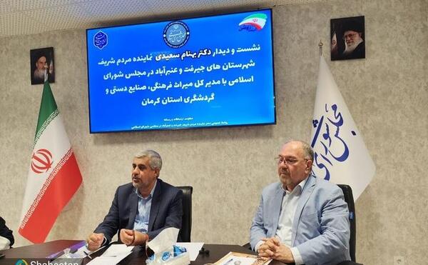 عکس بهنام سعیدی نماینده جیرفت