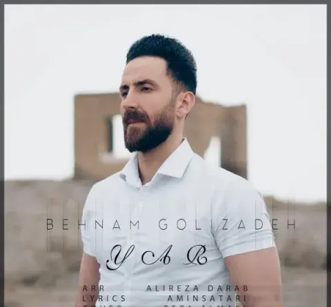 عکس بهنام قلی زاده