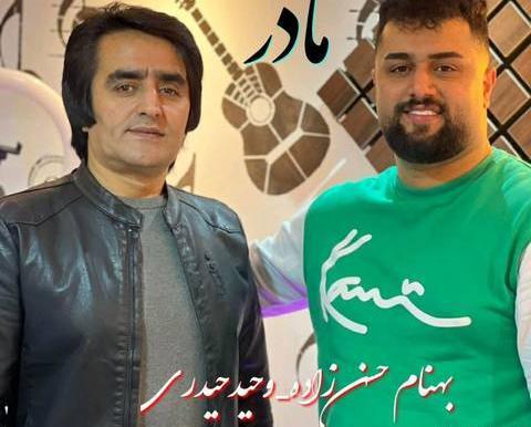عکس بهنام عباس زاده