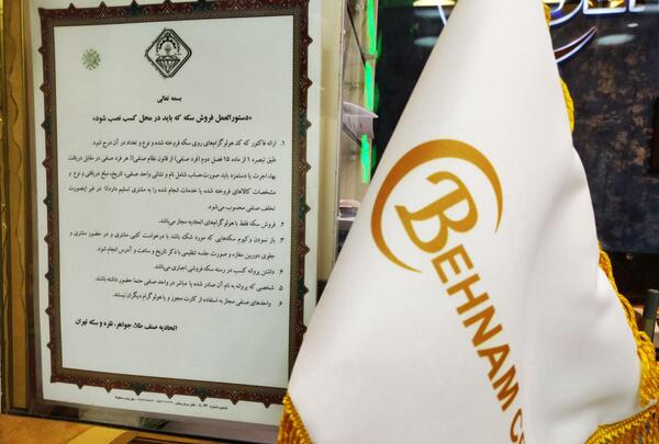 عکس بهنام عباس زاده