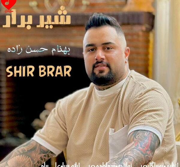 عکس بهنام عباس زاده