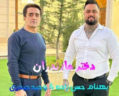 عکس بهنام عباس زاده