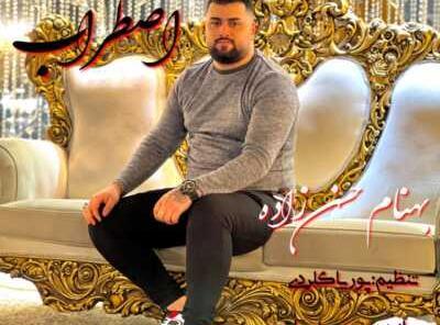 عکس بهنام عباس زاده