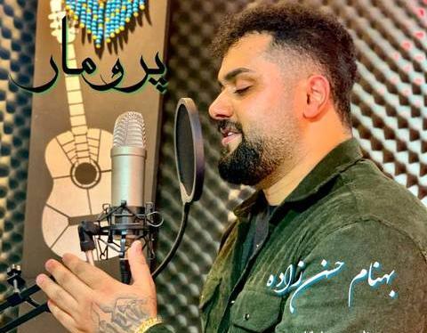 عکس بهنام عباس زاده