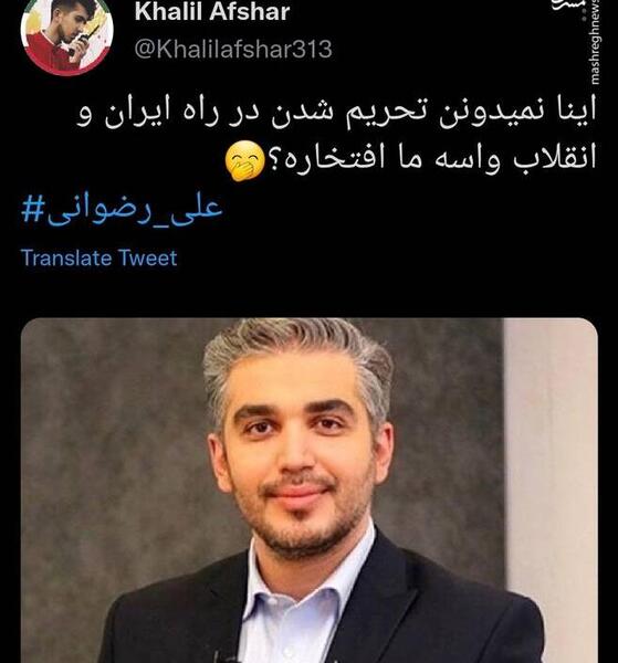 عکس حاج بهنام رضوانی
