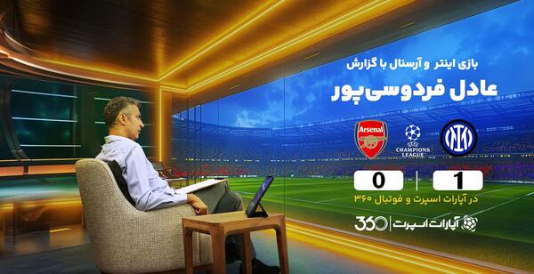 عکس حاج بهنام رضوانی