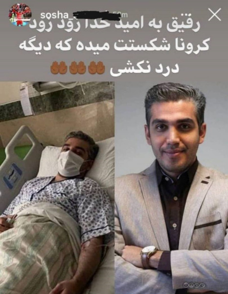 عکس حاج بهنام رضوانی