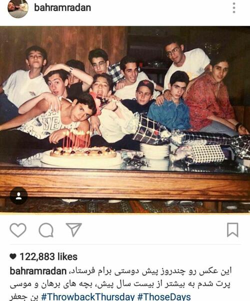 عکس بهرام رادان در پارتی