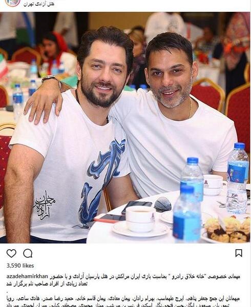 عکس بهرام رادان در پارتی