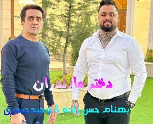 عکس خواننده بهنام حسن زاده