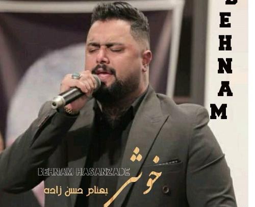 عکس خواننده بهنام حسن زاده