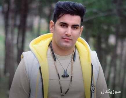 عکس خواننده بهنام کمالوند