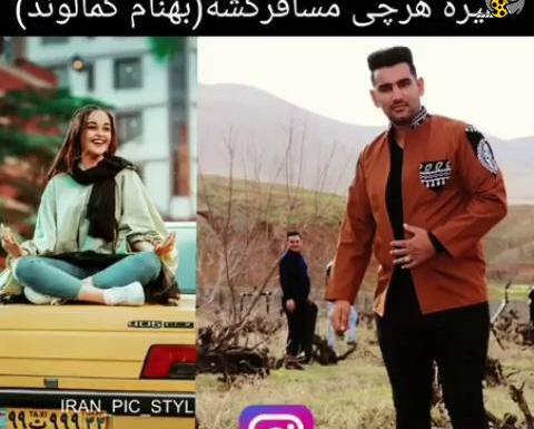 عکس خواننده بهنام کمالوند