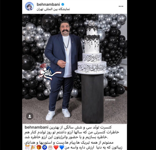 عکس خواننده بهنام