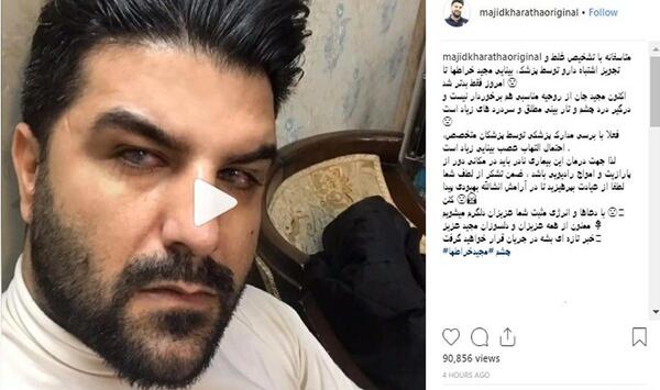 عکس خواننده بهنام رضایی