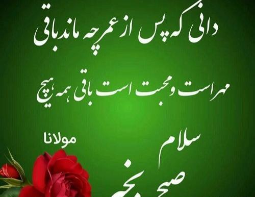 عکس بنام خدا کودکانه