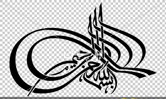 عکس بنام خدا برای پاورپوینت