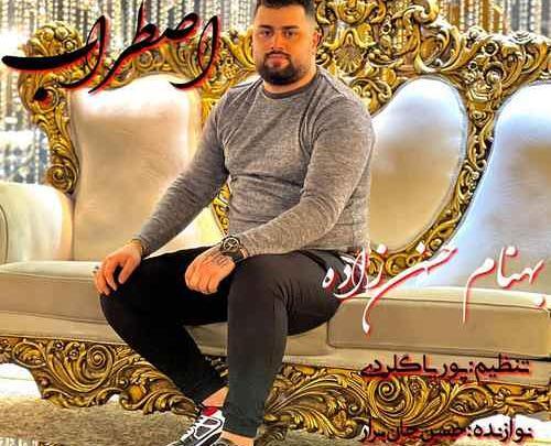 عکس زن بهنام حسن زاده
