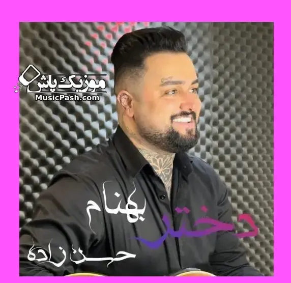 عکس زن بهنام حسن زاده