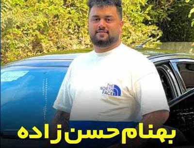 عکس زن بهنام حسن زاده