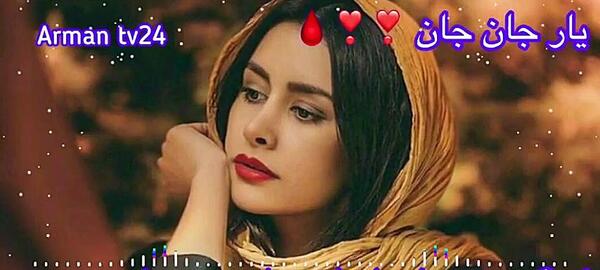 عکس دختر بهنام حسن زاده