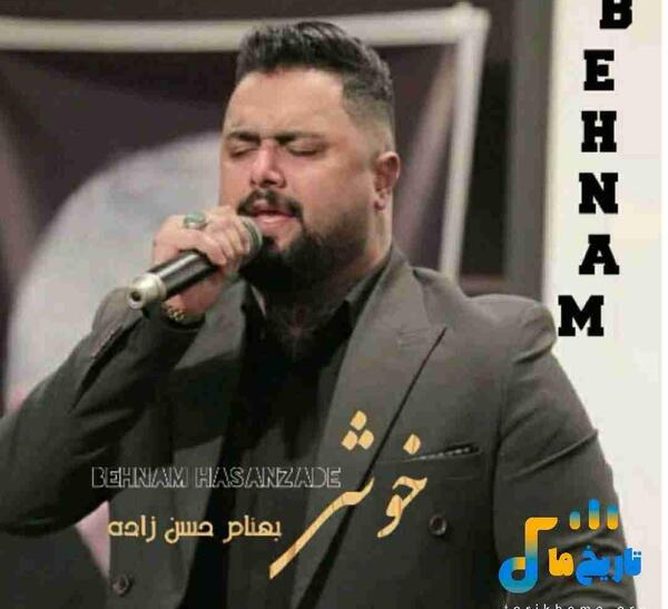 عکس دختر بهنام حسن زاده