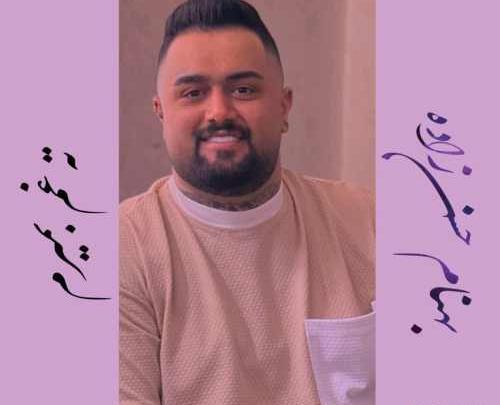 عکس دختر بهنام حسن زاده