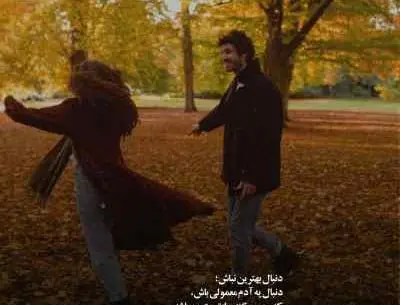 عکس دختر بهنام حسن زاده