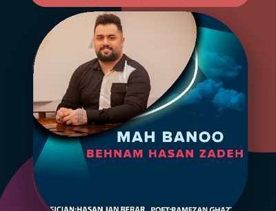 عکس دختر بهنام حسن زاده