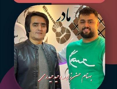 عکس دختر بهنام حسن زاده