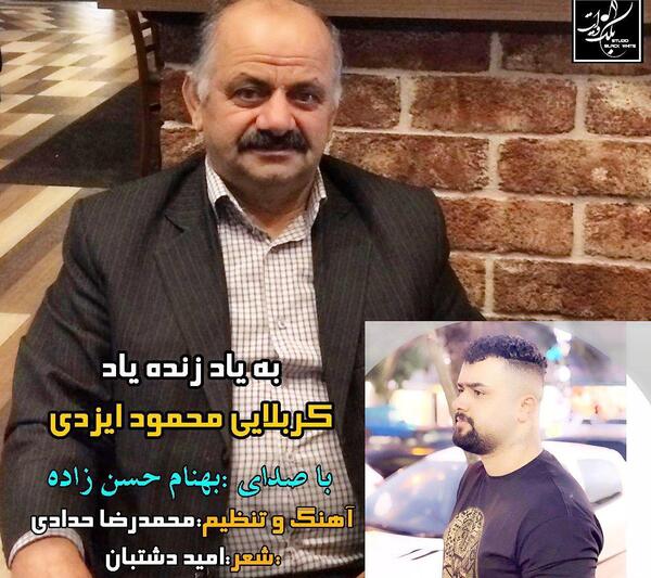 دانلود عکس بهنام حسن زاده
