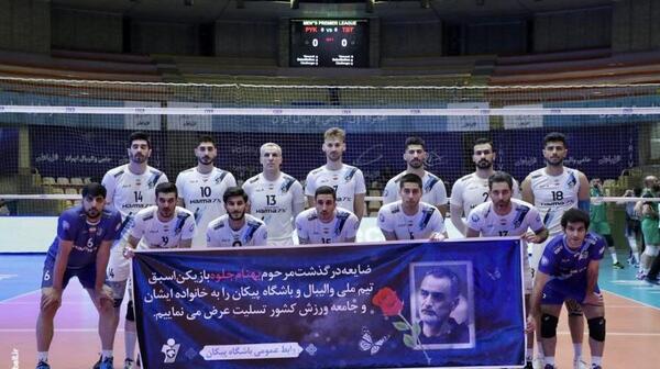 عکس بهنام جلوه بازیکن والیبال