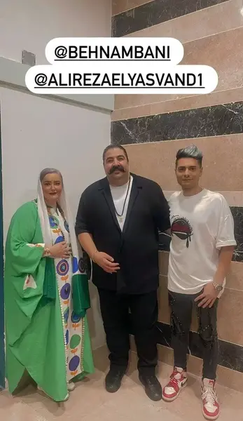 عکس پدر مادر بهنام بانی