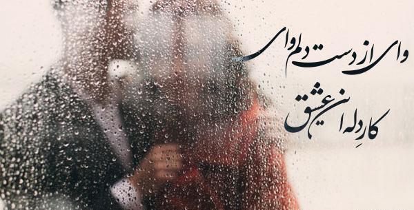 عکس پروفایل بهنام بانی