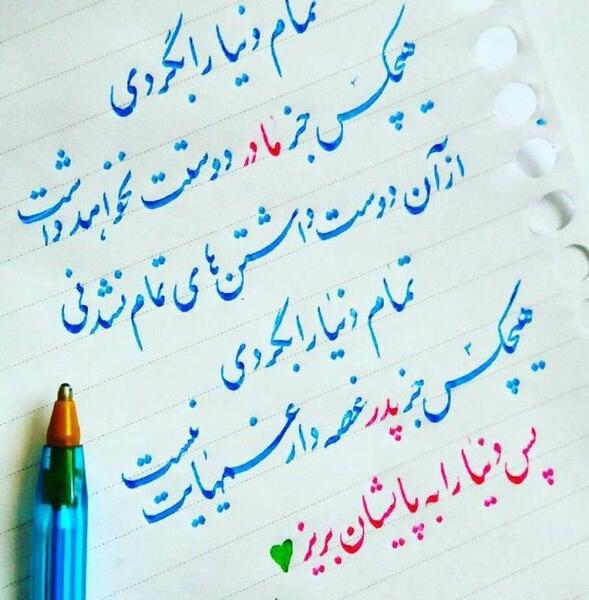 عکس پروفایل به نام پدر
