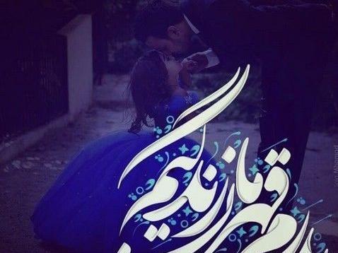 عکس پروفایل به نام پدر