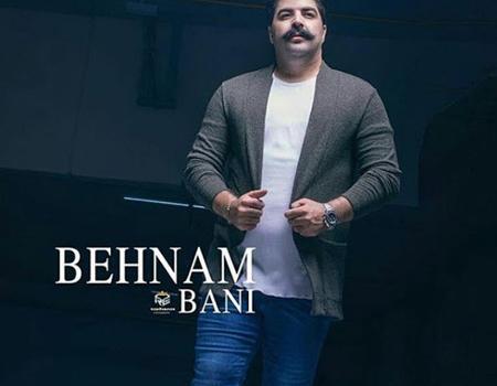عکس های بهنام بانی خواننده