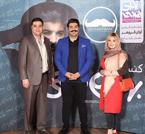 عکس خواننده بهنام بانی با همسرش
