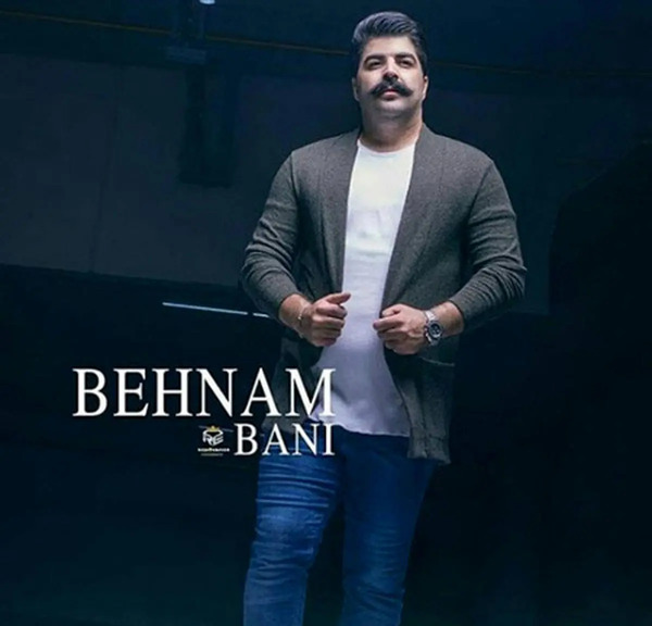 عکس عروسی بهنام بانی و همسرش