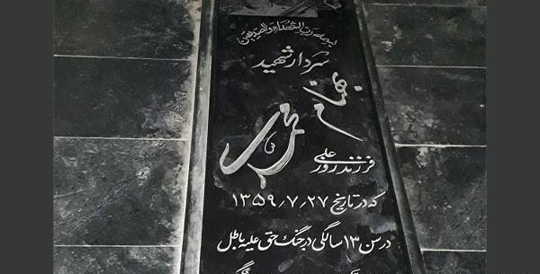 عکس بهنام محمدی برای پروفایل