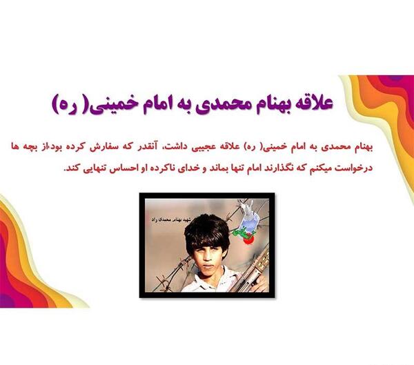 عکس بهنام محمدی برای پروفایل