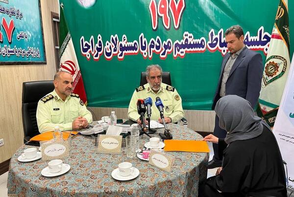 عکس بهنام محمدیان