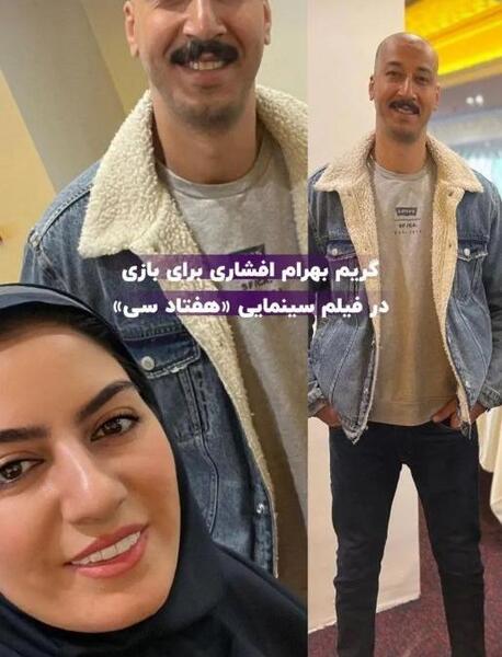عکس بهرام افشاری در فیلم فسیل