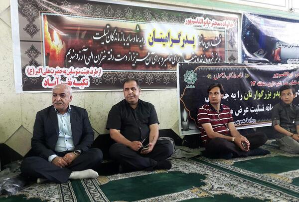 عکس همسر بهنام ابوالقاسم پور
