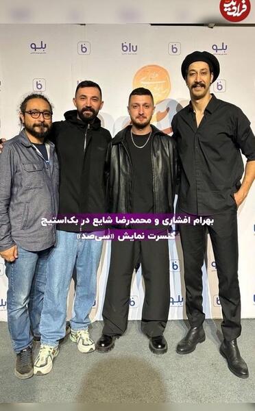 عکس بهرام افشاری بازیگر
