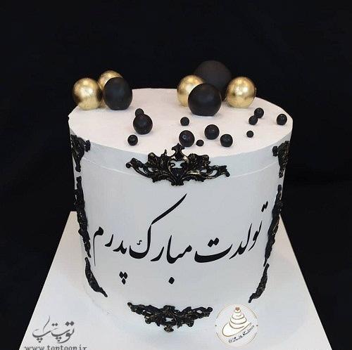 عکس کیک تولد بابا جون تولدت مبارک
