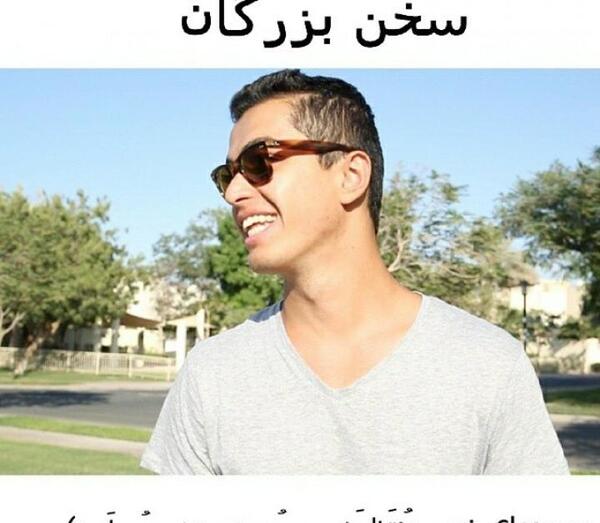 عکس بهزاد لیتو برای پروفایل
